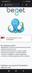 Screenshot_2022-11-23-12-20-32-547_com.android.chrome.jpg