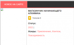 Снимок экрана 2022-12-23 103028.png