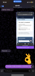 E545B061-4732-44CE-8C82-F00A2E4B9F0C.png