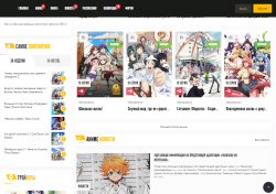 AnimeShik3.png