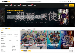 AnimeShik.png