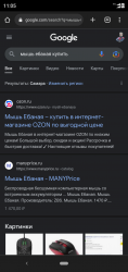 Screenshot_20230311-110502.png