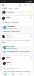Screenshot_2023-03-26-11-19-18-520_com.android.chrome.jpg