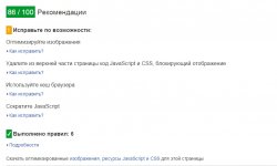 Скриншот (24.02.2016 17-39-39).jpg Скриншот (24.02.2016 17-39-39).jpg