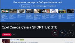 Скриншот_05_03_2016_02_01_17.jpg Скриншот_05_03_2016_02_01_17.jpg