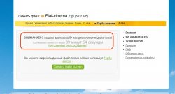 Скриншот_05_03_2016_06_47_33.jpg
