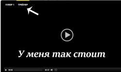 player1-trailer.jpg