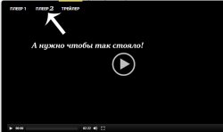 player2-trailer.jpg