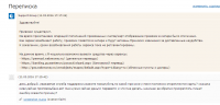 Screenshot_7.png