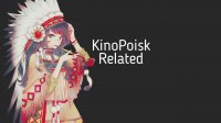 kinopoiskrelated_shop.jpg