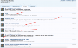 Screenshot at марта 16 03-58-23.png Screenshot at марта 16 03-58-23.png