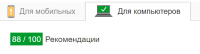 2016-03-18 13-25-11 Скриншот экрана.png
