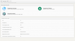 yandex1_shop.png