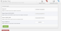yandex4_shop.png