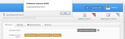 yandex5_shop.png
