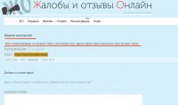 Скриншот_21_03_2016_06_27_28.jpg