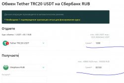 1tr1.JPG