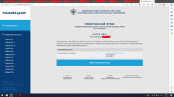 Безымянный.png Безымянный.png