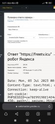 Screenshot_2023-07-03-05-27-37-640_com.yandex.browser.jpg