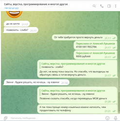 Screenshot_811.png