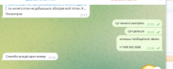 phone.png