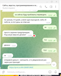 Screenshot_6.png