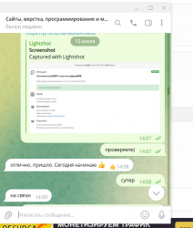 Screenshot_7.png