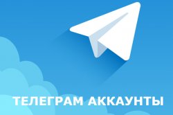 тг!.jpg