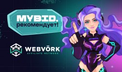 Webvork_blog_ru.jpg