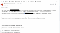 Снимок экрана 2023-11-27 в 16.30.36.png