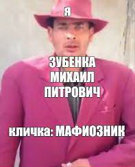 mafik.jpg