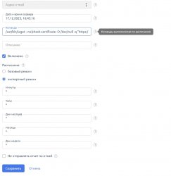 Screenshot_2.jpg Screenshot_2.jpg