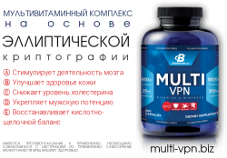 multivitamin.png multivitamin.png