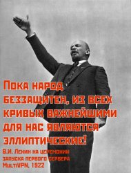 lenin.jpg lenin.jpg