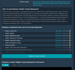 Screenshot Capture - 2024-02-06 - 17-17-08.png