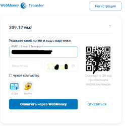 Страница 2 перерасчет в доллары.PNG