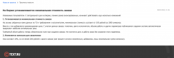 Снимок экрана 2024-04-01 в 12.38.30.png