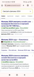 Screenshot_2024-04-26-04-24-40-333_com.android.chrome.jpg