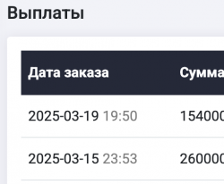 Снимок экрана 2025-03-19 в 21.51.15.png