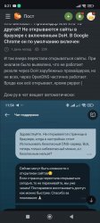 Screenshot_2025-04-02-00-21-40-041_com.android.chrome.jpg