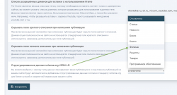 Screenshot 2025-04-09 at 03.29.51.png