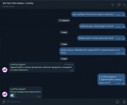 Screenshot_2.jpg