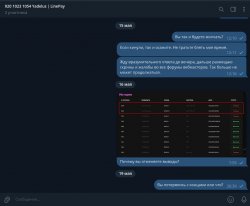 Screenshot_4.jpg