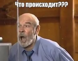chto.jpg