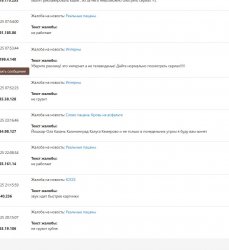 Скриншот 20-06-2025 084647.jpg