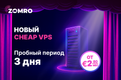 cheapvps_en_ok (1).png