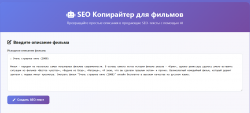 Screenshot 2025-07-20 153542.png