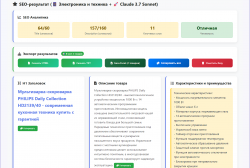 Screenshot 2025-07-22 195737.png