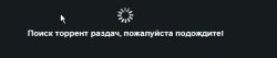 Скриншот 05-08-2025 192918.jpg