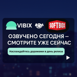 Vibix-softbox.png Vibix-softbox.png